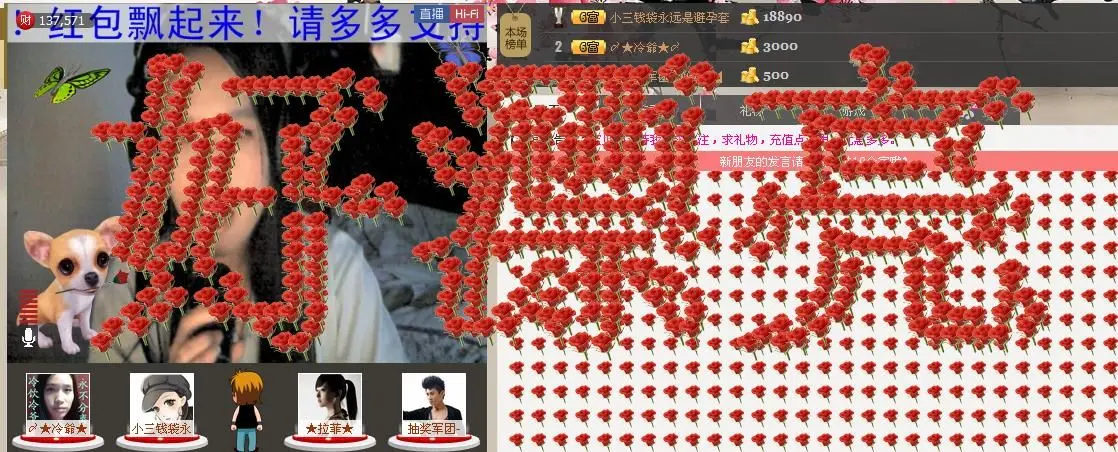 〆★冷饮★〆的主播照片