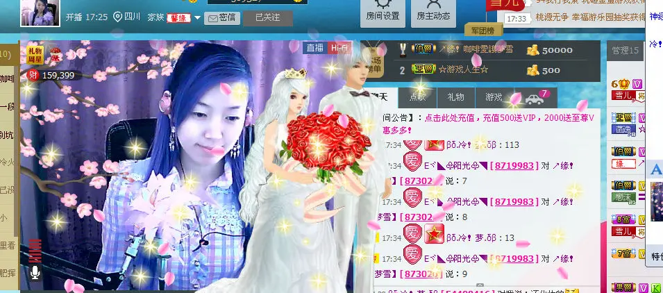 ❻缘！{{冰雪}}的主播照片