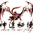 神途：8208080