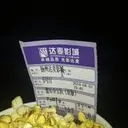 放下过去迎接明天