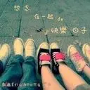 丨易疯丨