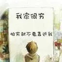 しoぴе丫头