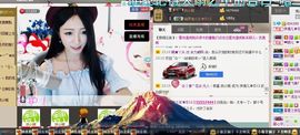 伊漪儿✿①12主播照片