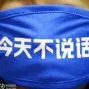 ζัއއ陌路