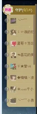 木讷少年，的主播照片