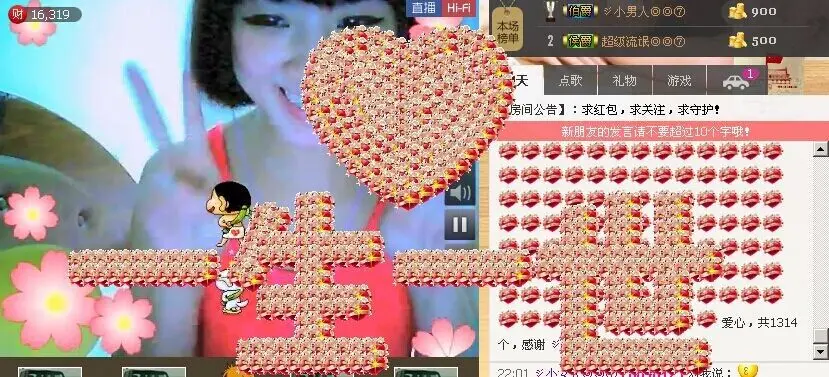 为你守候。。的主播照片