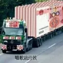 农村小伙笑笑