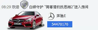 薇宝❤的主播照片
