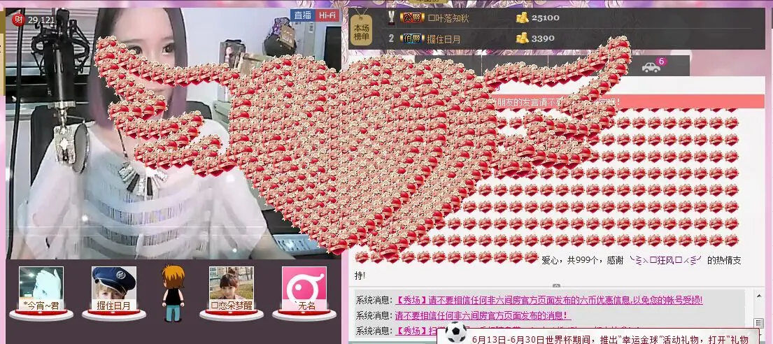 ❤ゞ幼小朵ゞ❤的主播照片