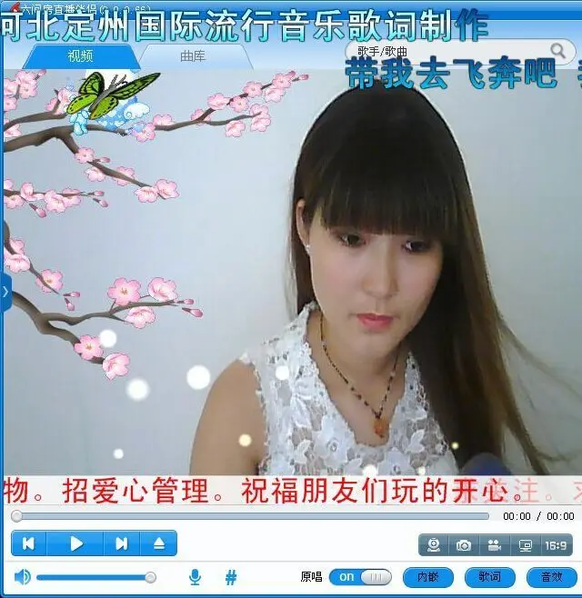 ☜♪♪✿✿执念婷儿☞的主播照片