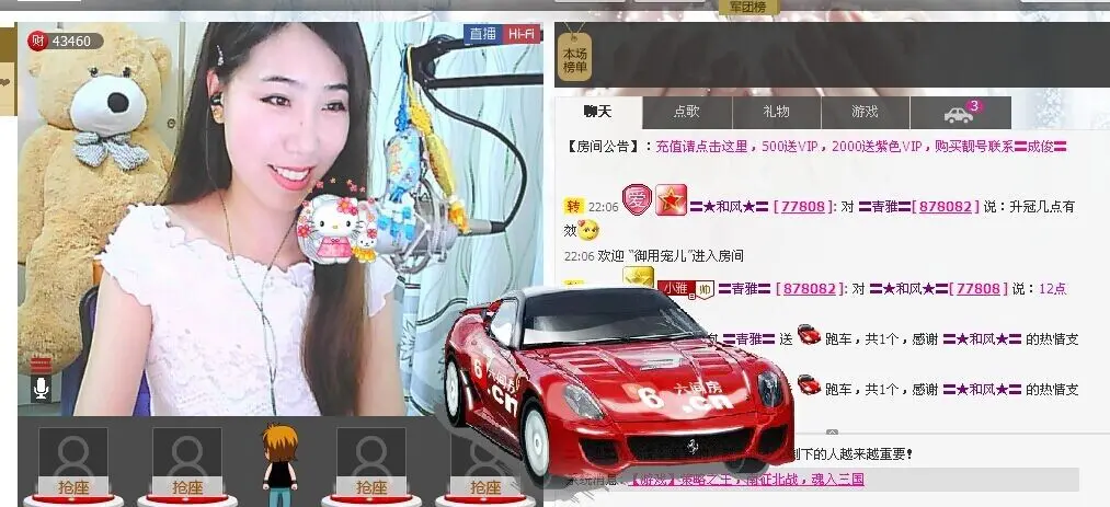 〓青雅〓的主播照片