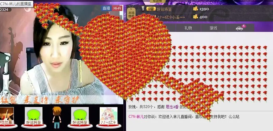 C7N-林儿的主播照片