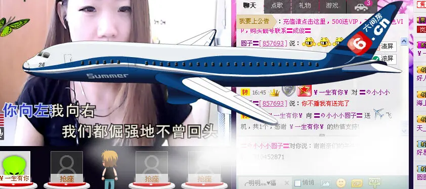 〓の小小小圆子〓的主播照片