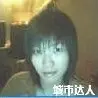 嶝怠。