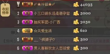 〆★冷饮★〆的主播照片