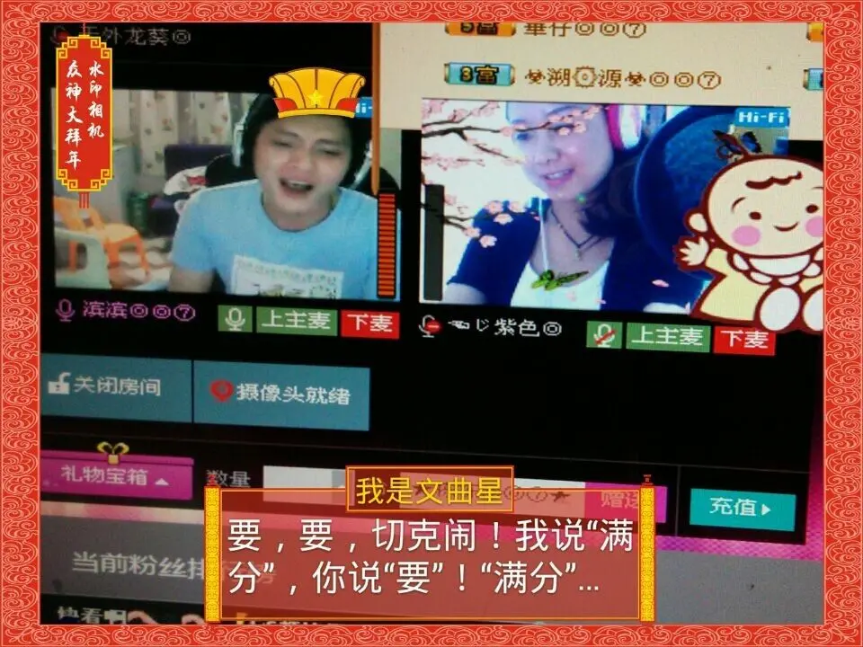 超级☞007的图片