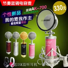 华二爷2015的主播照片