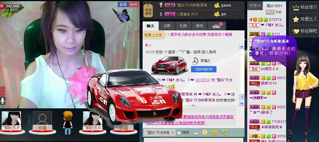 ❤ゞ惜，冰儿.ゞ❤的主播照片