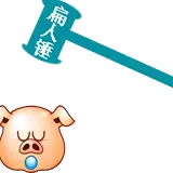 开心秋雨的主播照片