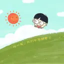 V5直行