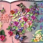 恋竹思念