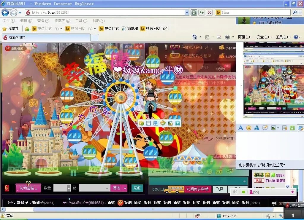 ☜♪♪✿✿执念婷儿☞的主播照片