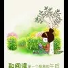 失意890