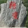 曾经牵过手