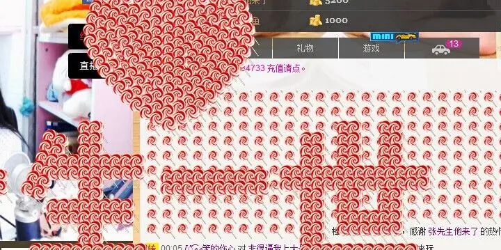 小雨淋雨的主播照片