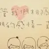 约定好的幸福