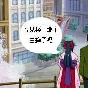 ☜♛横空♛☞
