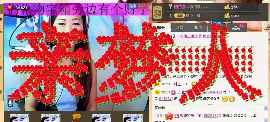 ╮维也纳╭的主播照片
