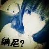 ❤❤囍、小蜜