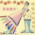 ~小~肥羊