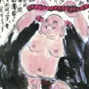你你祥云