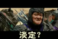 ╰红♥爱☞飞扬的主播照片