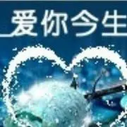 އއ心若❤相依އއ
