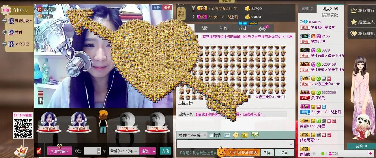 ❤ゞ喵小夏ゞ❤的主播照片