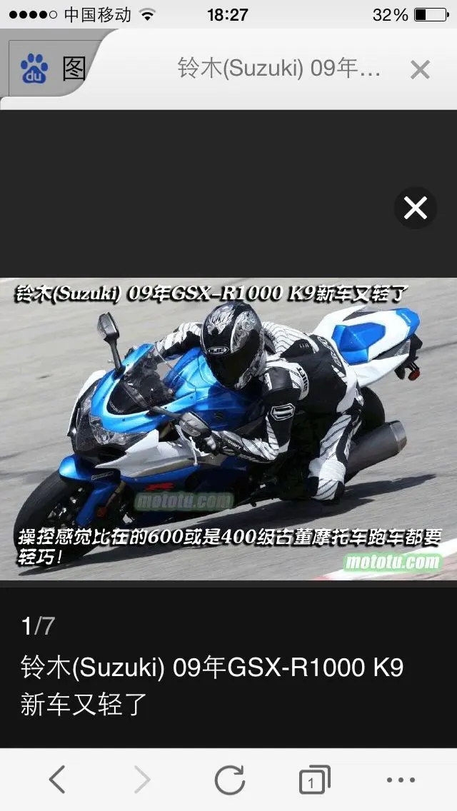 小敢当的主播照片