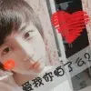 💝轩💝