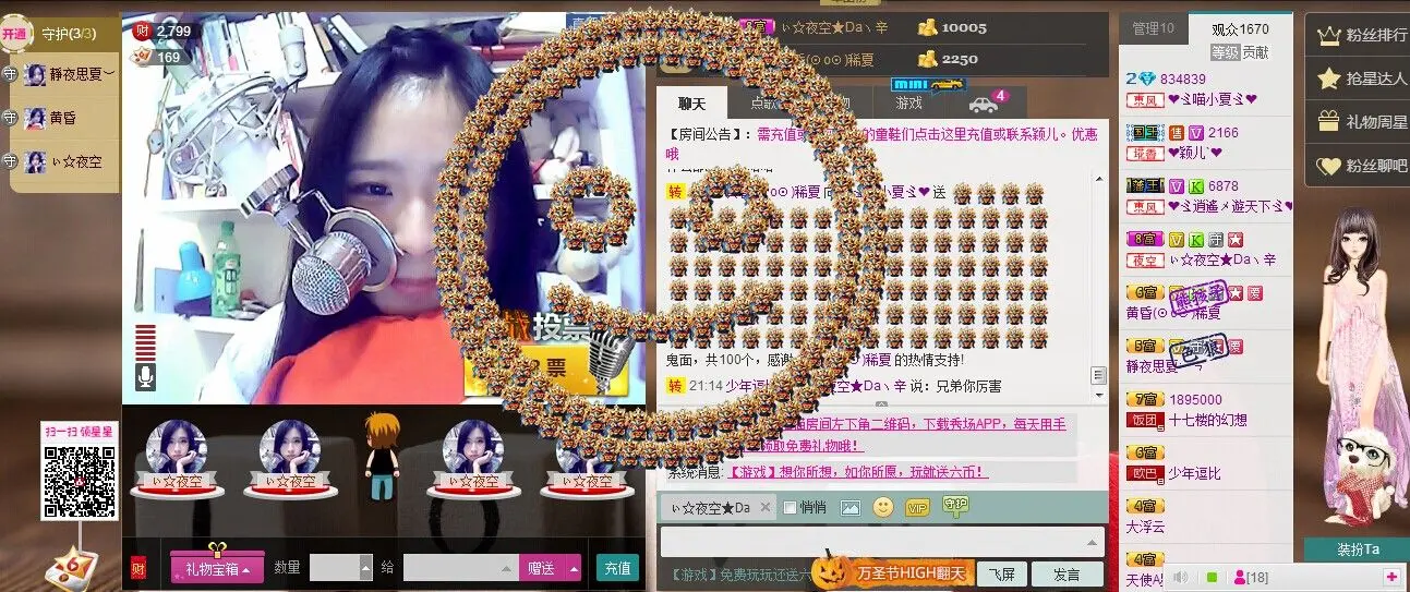 ❤ゞ喵小夏ゞ❤的主播照片