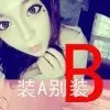 ☜烈焰☞波斯猫☂