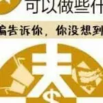 二小木