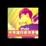 我家迪迪