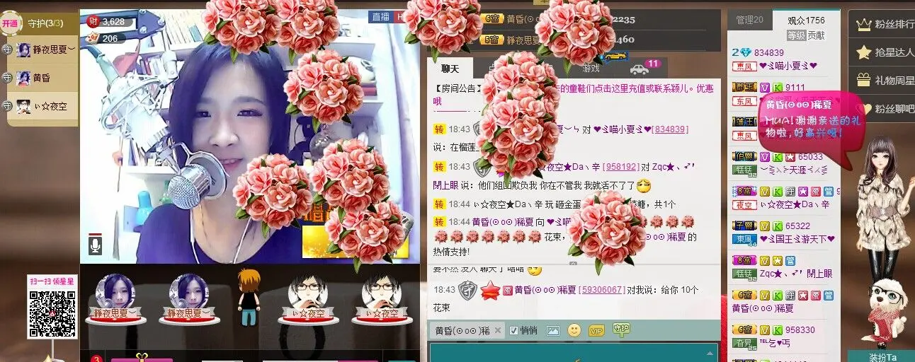 ❤ゞ喵小夏ゞ❤的主播照片