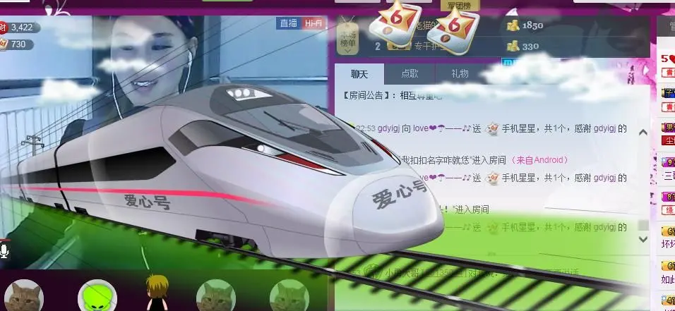 ☂曾经的郁儿♪的主播照片