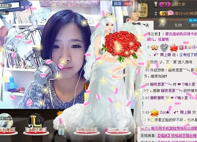 ❤ゞ喵小夏ゞ❤的主播照片