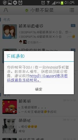 昵称违规，请重新修改主播照片