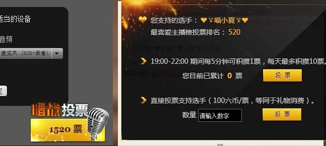❤ゞ喵小夏ゞ❤的主播照片