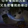 ♬♥椒椒♥♬天使宝贝